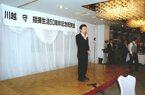 2003.08.24kawagoeC04.jpg