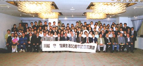 2003.08.24kawagoeC12.jpg